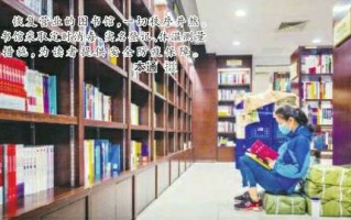图书馆运营，图书馆运营方案