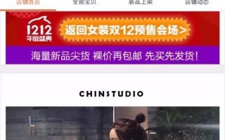 网红淘宝店 运营，网红淘宝店 运营怎么做