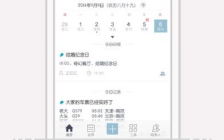 商业地产运营管理软件，商业地产运营