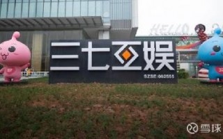 赢家互娱运营中心，赢家互娱运营中心是干嘛的