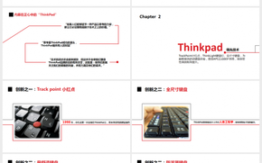 运营招商方案ppt模板，运营招商方案ppt模板免费