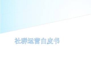 酒窖运营手册，酒窖运营手册怎么写