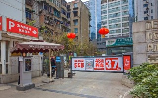 心怡 成都运营中心，成都心怡投资实业有限公司