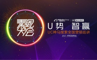 uc城市运营外包，uc运营专员