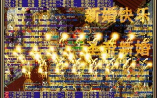 传奇招团运营，传奇团队招人