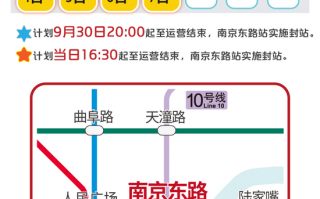 上海882路运营时间，上海882路运营时间表