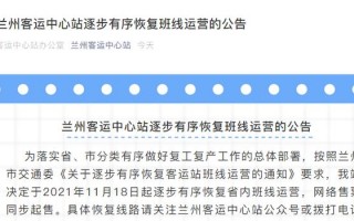 兰州网络运营，兰州网络运营公司