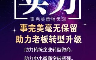 长沙微商代运营，长沙微商代运营公司排名